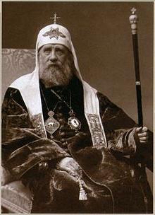 Patriarhāta izveide Krievijā - baznīcas neatkarības stiprināšana