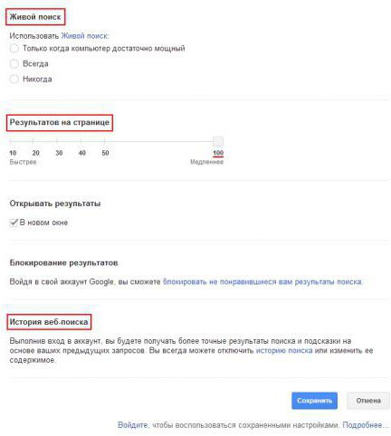 Kā es varu mainīt Google Chrome meklēšanas iestatījumus?