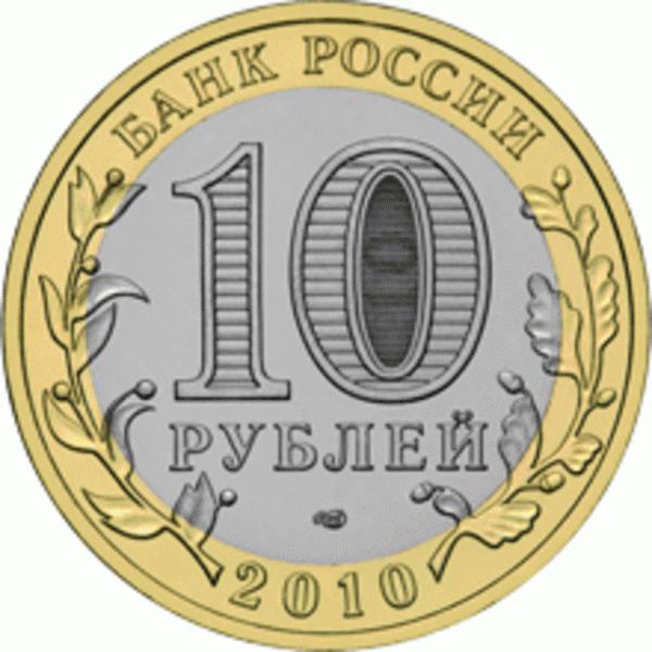 Retās Krievijas monētas numismātikas vēsturē