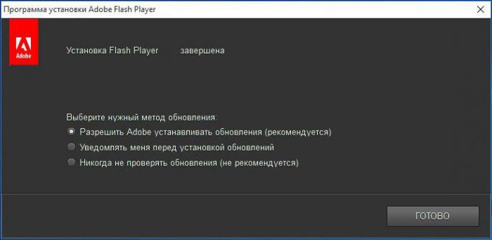 Adobe Flash Player: atjauninājums bez maksas vai Viss par lietojumprogrammas instalēšanu datorā