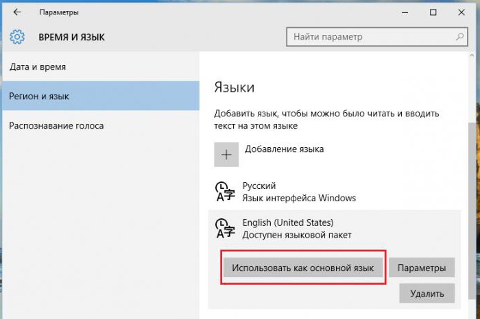 kā aktivizēt Windows 10 