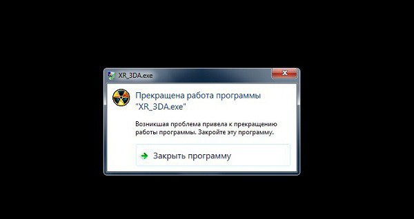 XR_3DA.exe: lietojumprogrammas kļūda. Iemesli un risinājumi
