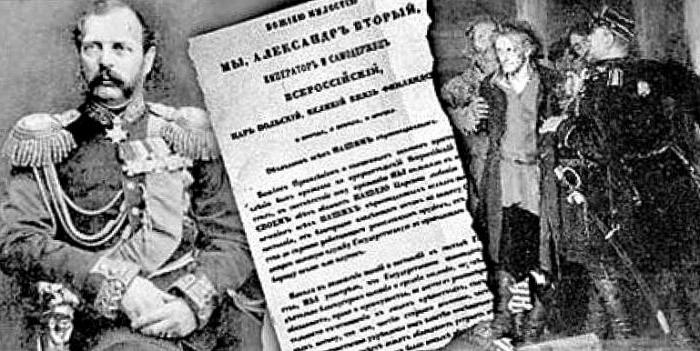 1861. gada 18. februāris. Zemnieku reforma Krievijā. Krimināllikuma atcelšana