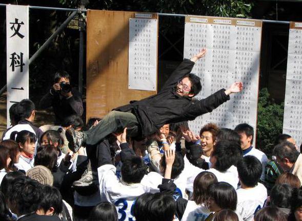 kā ieiet Tokijas universitātē krievu students