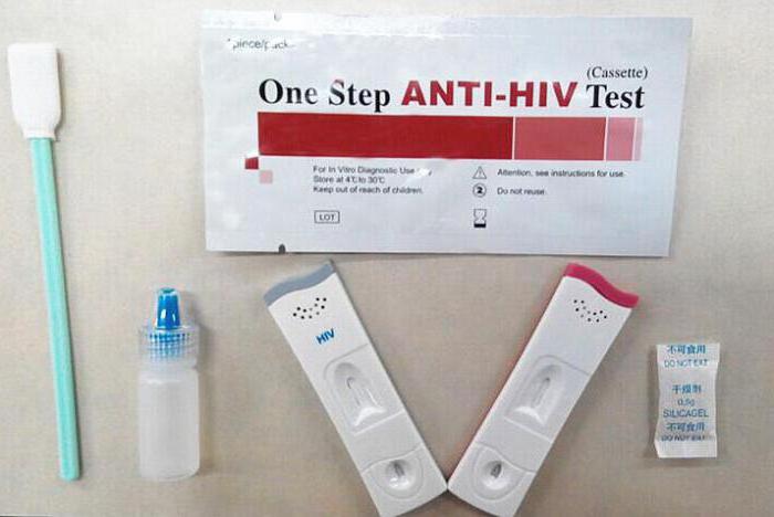 kur nopirkt tiešu HIV testu