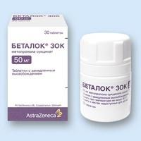 betalok zok instrukcijas cena